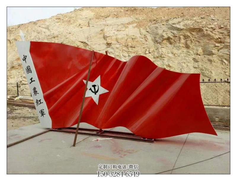 哈密幼儿园红旗雕塑,铁艺文化雕塑,铸造制作 哈密幼儿园红旗雕塑,铁艺文化雕塑,铸造制作