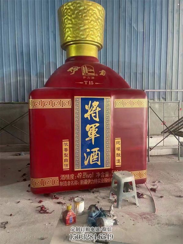 哈密洋酒瓶雕塑选定,景观雕塑,玻璃钢洋酒瓶雕塑造型生产商 哈密洋酒瓶雕塑选定,景观雕塑,玻璃钢洋酒瓶雕塑造型生产商